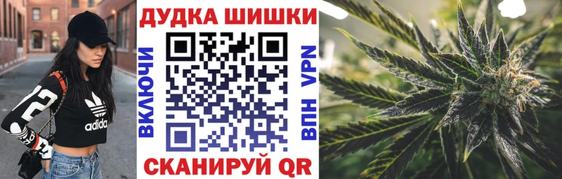 Хочу наркоту Абинск БУТИРАТ Вейп ТГК Меф ссылка на мегу маркетплейс Бошки Шишки Галлюциногенные грибы СК COCAIN