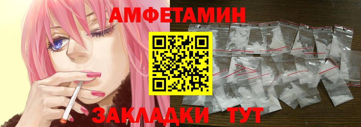 сайты даркнета телеграм  Вход с VPN  Абинск  Амфетамин 97%  Amphetamine 