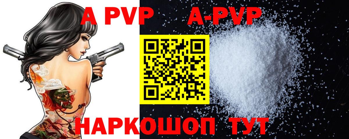Канабис  Alpha-PVP  Абинск  Хэш  МДМА  Вход с VPN  Мефедрон 