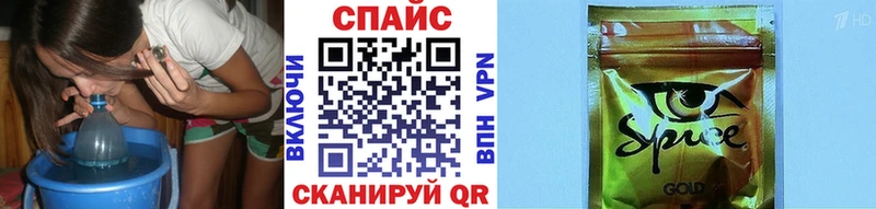 купить   мега сайт  БУТИРАТ Butirat  Абинск 