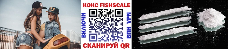Кокаин 99% Абинск