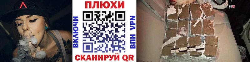 Гашиш индика сатива Абинск
