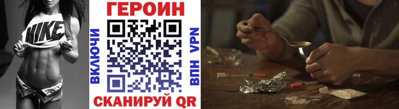 ссылка на мегу ONION  Абинск  ГЕРОИН Heroin 