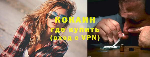 Альфа ПВП Абаза