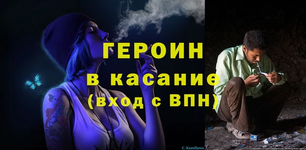 Альфа ПВП Абаза