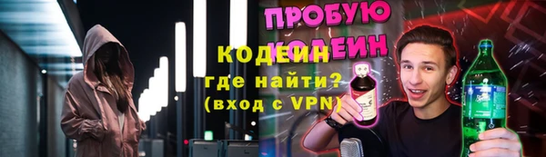 ALPHA-PVP Снежинск
