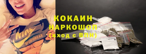 ALPHA-PVP Снежинск