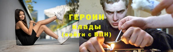 прущая мука Снежногорск