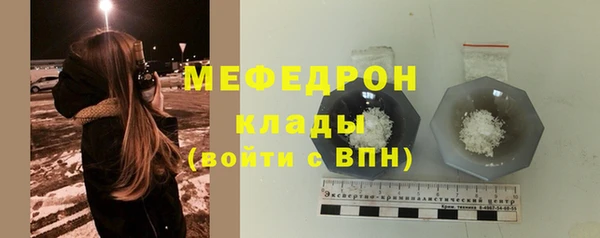 прущий лед Слюдянка