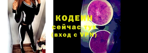прущий лед Слюдянка