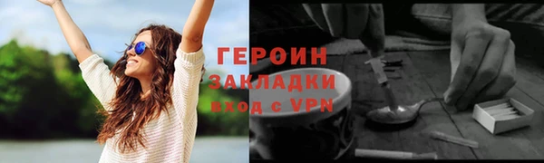 наркотики Абинск