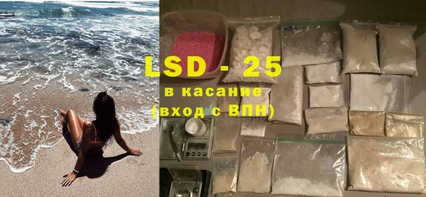 Альфа ПВП Абаза