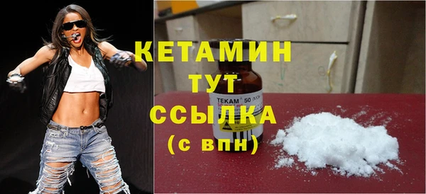 Альфа ПВП Абаза