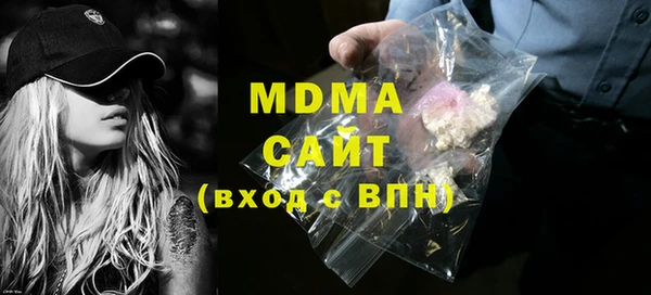 Альфа ПВП Абаза