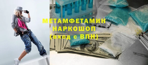 Альфа ПВП Абаза