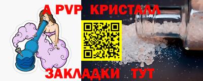 кристаллы Кудрово