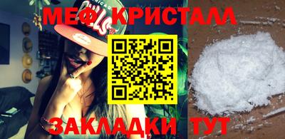 трава Кудымкар