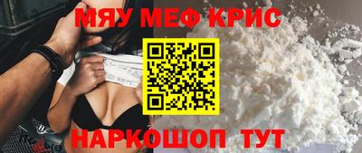 кристаллы Кудрово