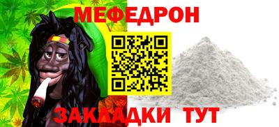 кристаллы Кудрово
