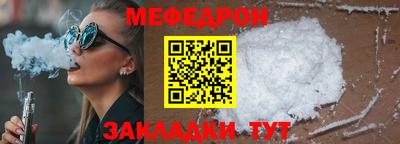 кристаллы Кудрово