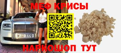 кристаллы Кудрово