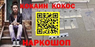 PSILOCYBIN Кузнецк