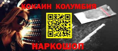 PSILOCYBIN Кузнецк