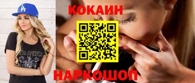 трава Кудымкар
