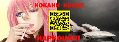 PSILOCYBIN Кузнецк
