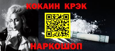 кристаллы Кудрово