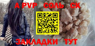 PSILOCYBIN Кузнецк