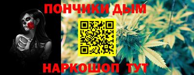 кристаллы Кудрово