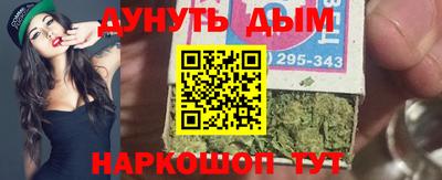 трава Кудымкар