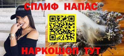 PSILOCYBIN Кузнецк