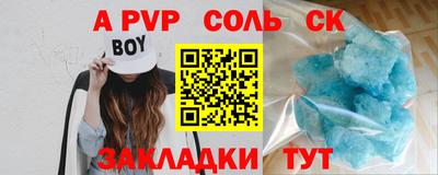 кристаллы Кудрово