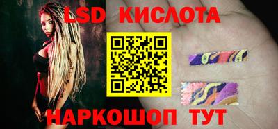 PSILOCYBIN Кузнецк