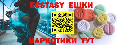 кристаллы Кудрово