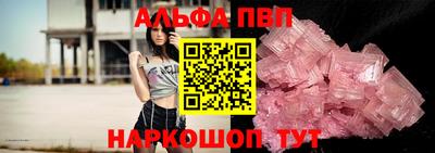 кристаллы Кудрово