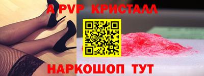 кристаллы Кудрово