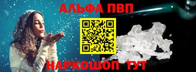 кристаллы Кудрово