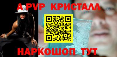 PSILOCYBIN Кузнецк