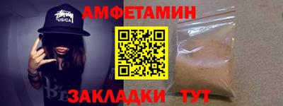 PSILOCYBIN Кузнецк
