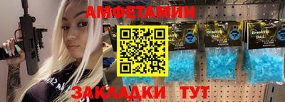 PSILOCYBIN Кузнецк