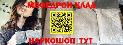 PSILOCYBIN Кузнецк