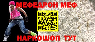 кристаллы Кудрово