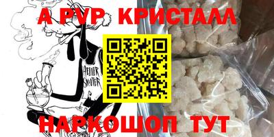 трава Кудымкар