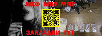 PSILOCYBIN Кузнецк