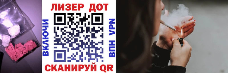 LSD-25 экстази ecstasy магазин продажи Абинск