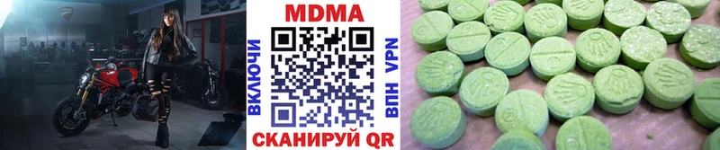 мориарти клад  Абинск  MDMA VHQ 