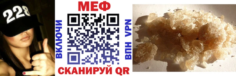 Меф 4 MMC  ОМГ ОМГ как войти  Абинск  дарнет шоп 